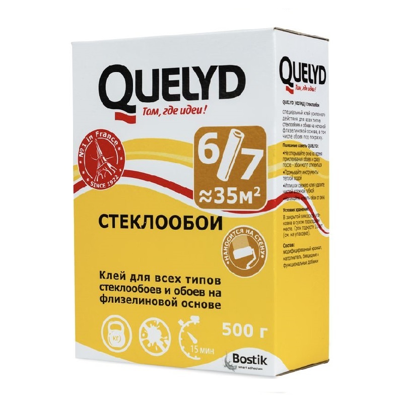 Клей для обоев Quelyd Стеклообои (0,5 кг)